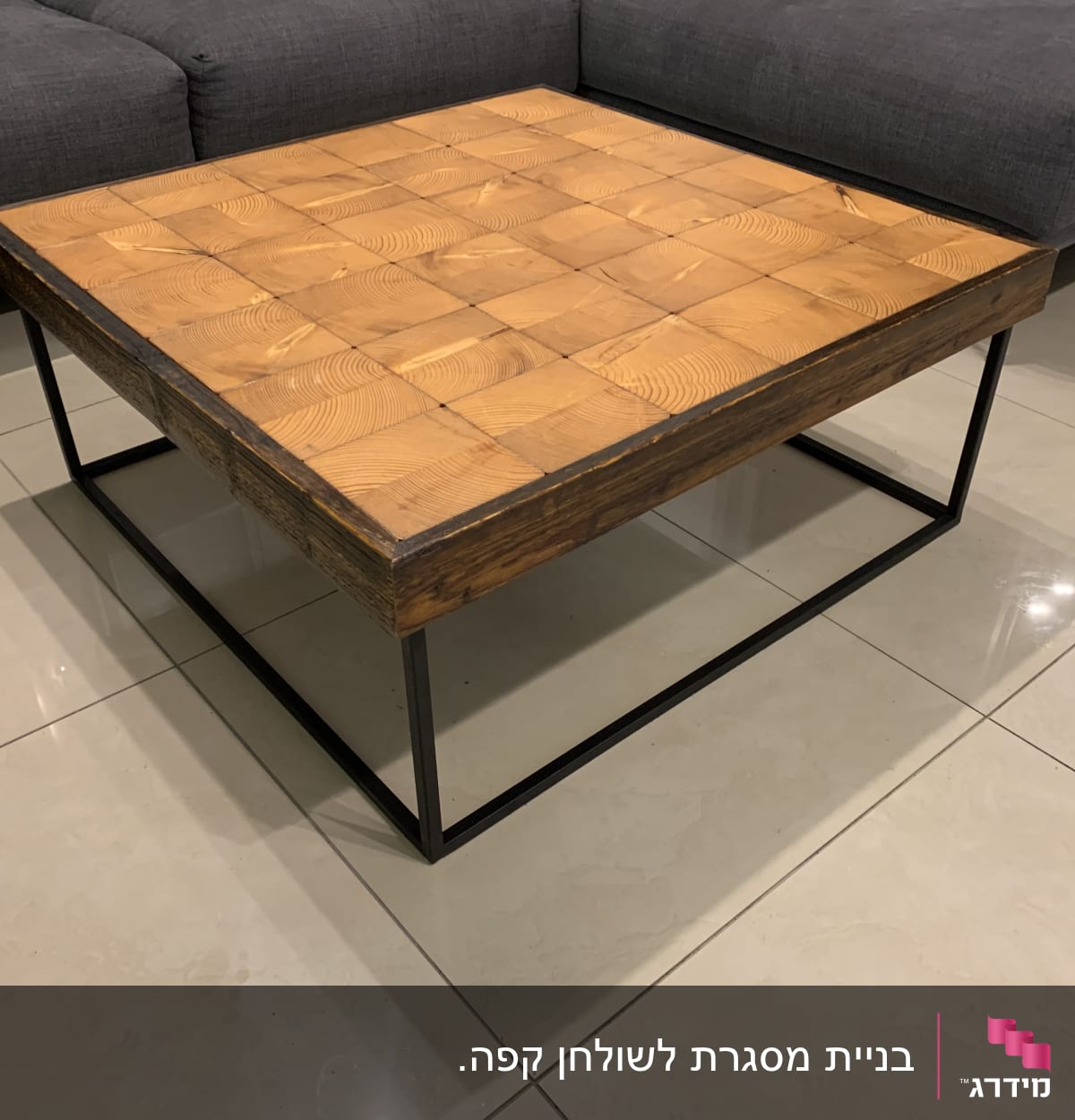 שולחן עץ עם מסגרת מתכת שחורה על רצפה בהירה